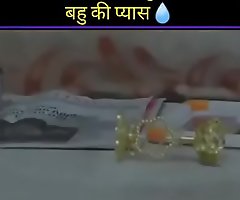 Very Sexy Desi Bhabhi Object fucked by All Family Dons (Full movie link: xxx fuck youtu.be porn Tt9QiQp0cXw)