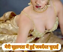 1st Night Indian Suhagraat Dulahan Rone Lagi Dard Ho Raha Hai Bahar Nikaalo Full Hindi Audio