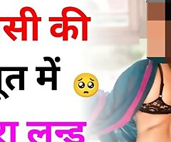 dost ki jawaan maa ko choda or gand mari anal hindi audio, Your Priya Best Sexual congress Story Porn Fucked Hot Video, Hindi Dirty