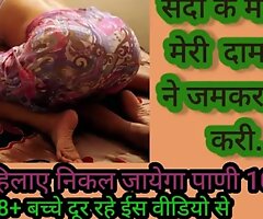 Your Priya Best Sex Audio Story, Priya Bhabhi ki chut chudai erotic bhabhi with an increment of dever animated screwed