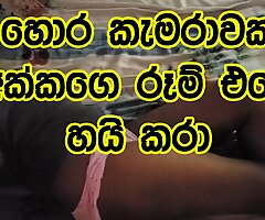 Sri Lankan New Leaked Step Sister Fucking down Stranger connected with Her Bedroom