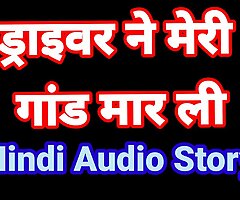 Hindi Audio Making love Kahani Desi Bhabhi Making love Devar Bhabhi Making love Video Indian Hindi Audio Making love Video Desi Doll Hot Porn Video