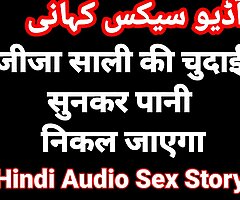 Hindi Audio Sex Tale Jija Sali Hot Hindi Chudai Kahani Desi Bhabhi Porn Blear Desi Sex Tale