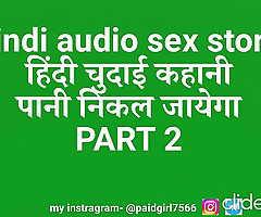 Hindi audio mating story indian new hindi audio mating video story in hindi desi mating story