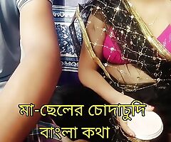 Stepmother and Stepson Fucked. Bengali Housewife Sex with Clear Audio.