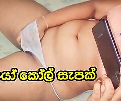Lankan Sexy Non-specific Whatsapp Video Call Sex Lark