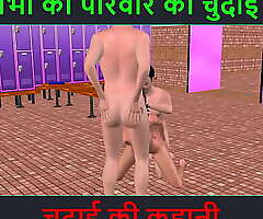 Hindi audio intercourse story - hyperactive cartoon pornography video of a beautiful Indian looking girl having threesome intercourse with two men