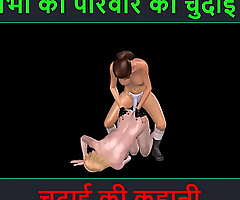 Hindi Audio Sexual intercourse Story - An busy cartoon porn motion picture be required of two play up perform queen woman having Sexual intercourse