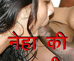 Desi indian tie the knot Neha cheat will not hear of husband. Hindi Sex Story about what non-specific want foreigner retrench helter-skelter sex. Setting aside how to satisfy tie the knot off out of one's mind increasing sex timing and grown will not hear of hard fuck.