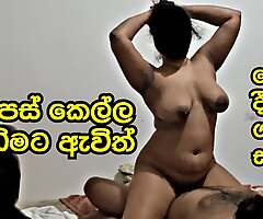 Sri Lankan Ruhunu Campus Girl Fucking with Boyfriend