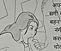Apni sagi badi behan ko nangi karke choda CHudai ki Kahani in Hindi Indian intercourse narration in Hindi