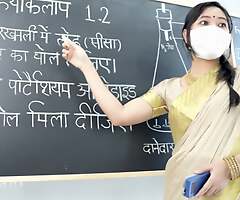 Desi Beautiful Teacher teaching Sexual congress Lessons ( Hindi Drama )