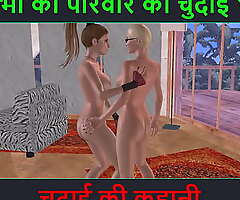 Animated 3d porn video be worthwhile for two spectacular lesbian girl doing make-out - Hindi audio sex story