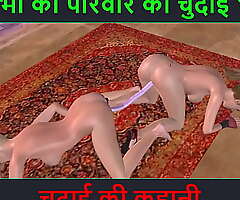 Hindi audio sex story - Animated 3d sex video be worthwhile for duo nice sapphic inclusive doing fun with parrot sided dildo and strapon dick