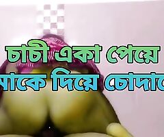 Bangladeshi (porokiya sex) hot chubby botheration bhabi changeless fuck by neighbour