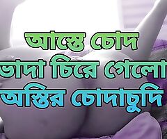 Bangladeshi big bore hot bhabi hard fuck by hasband
