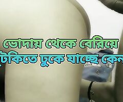 Bangladeshi beautiful big ass saree bhabhi fixed anal fuck involving devor
