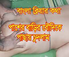 Desi Bhabhi Indestructible Fucked After Abysm Blowjob - Bangla sexual intercourse video - BDPriyaModel