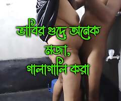 Devar is having sex with his elder stepbrother&#039;s wife, Bangla Clear Audio