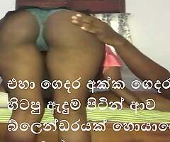 Srilankan hot neighbor wife cheating with neighbor boy part 2