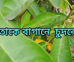 Bangladesh Order of burnish apply day girl sex in burnish apply garden
