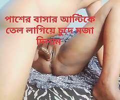 Bangladeshi New stepMoms_And_Son_Bangla Therapy_Mom to Joy