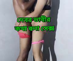 Indian Sexy Rupali Bhabhi fucking with Devor, Clear Bangla Audio