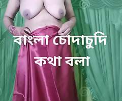 Bengali dirty talk and sex