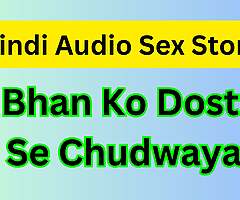 Bahan ki chudai dost se karwa di indian sexy porn coition video in hindi audio