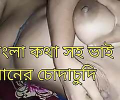 Desi step relative and step sister real sex on the move Bangla video