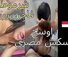 Egyptian Cuckold His slut wife desires to taste his friend's big cock - arab cheating wife sharmota masrya fagra